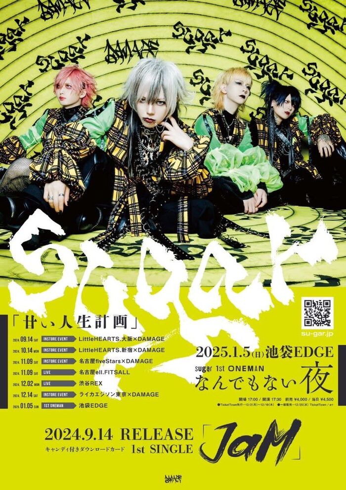 来夢（キズ）率いるヴィジュアル・ロック・レーベル